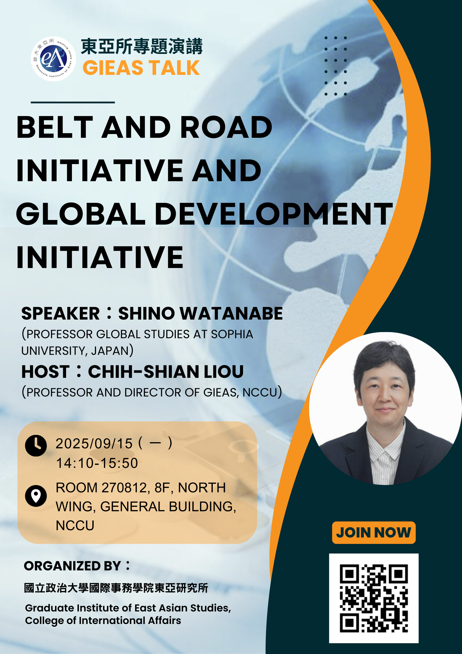 (GIEAS Talk) (2025/09/15)Belt and Road Initiative and Global Development Initiative